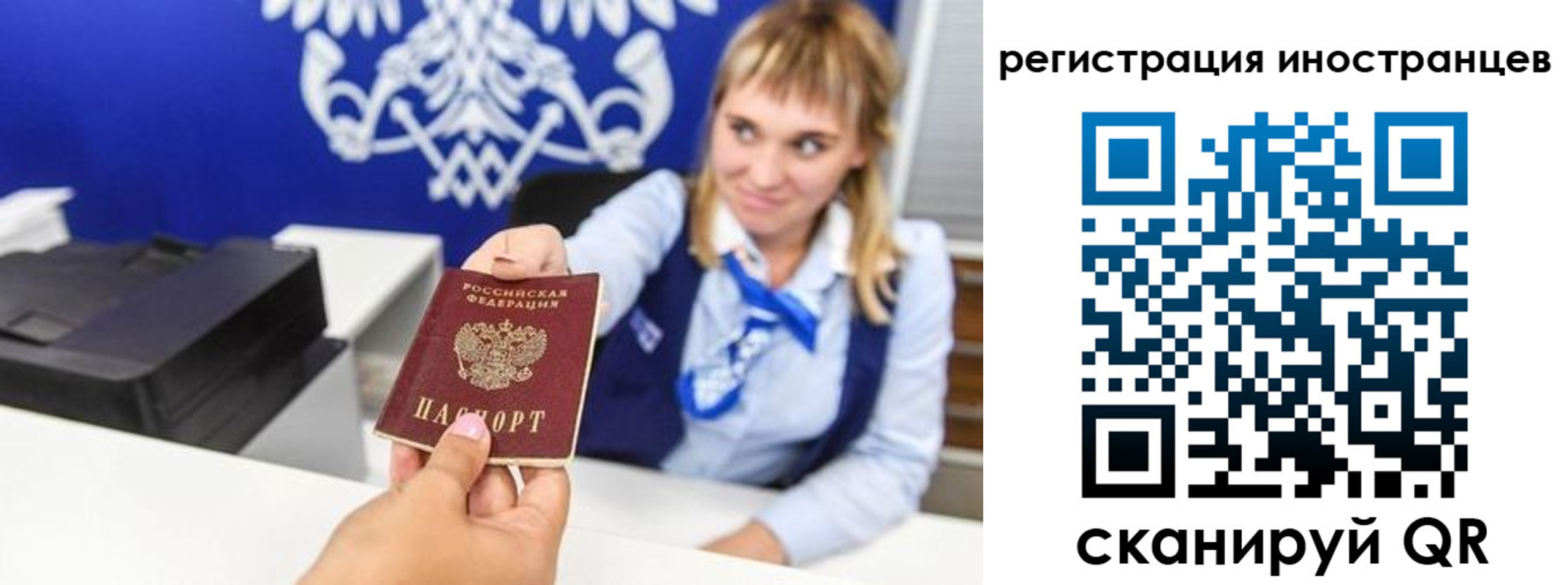 временная регистрация поиск в Прохладном
