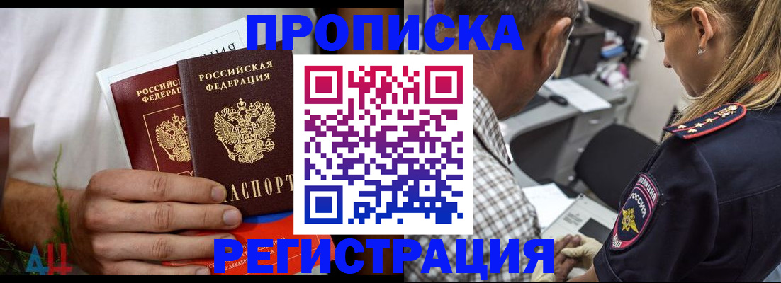 регистрация для дет. сада в Прохладном