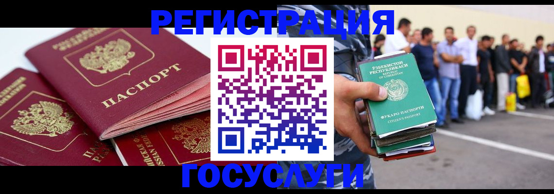 регистрация для школы в Прохладном