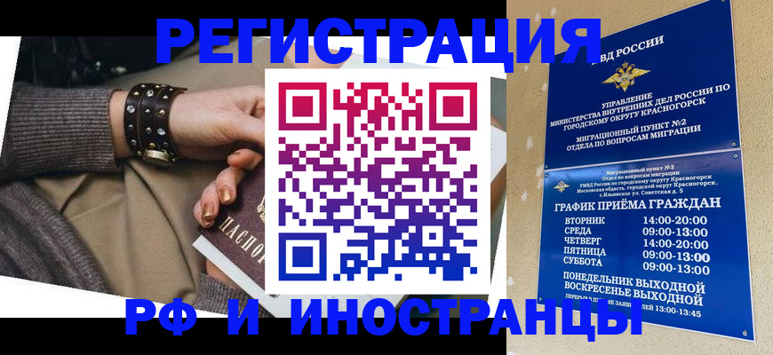 регистрация для дет. сада в Прохладном