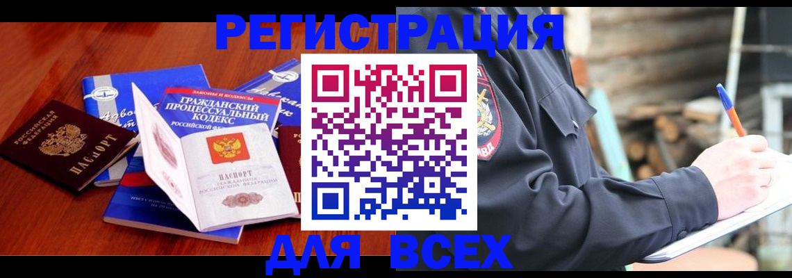 регистрация для дет. сада в Прохладном