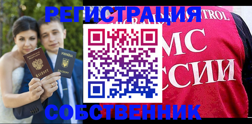 регистрация для дет. сада в Прохладном