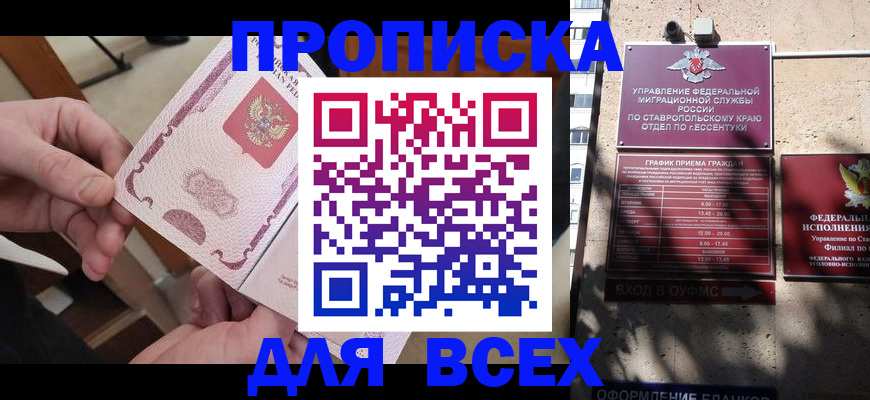 форма 3 в Прохладном